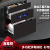 Xiaobawang household disinfection cabinet kitchen disinfection cupboard UV ozone embedded drying large capacity and multiple styles