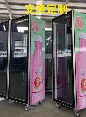 双门酒水饮料柜酒吧超市风冷冷藏展示柜三门单门啤酒柜保鲜