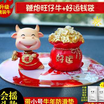 新款新圣诞节礼物汽车饰车载照片定制摇头情侣款创意车内装饰中控