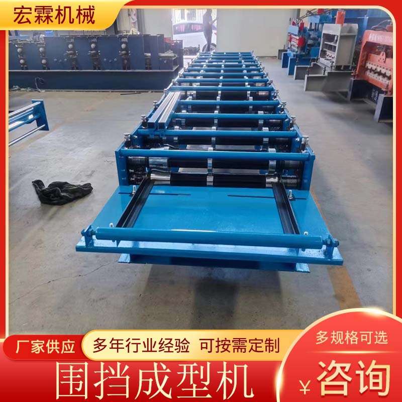 供应围挡设备 300围挡成型机面板成型机围挡板压瓦机围挡板设备 - 图0