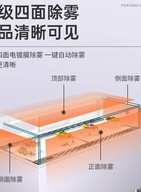 单层蛋糕展示柜商用风冷慕斯甜品柜西点面包柜保鲜柜冰柜