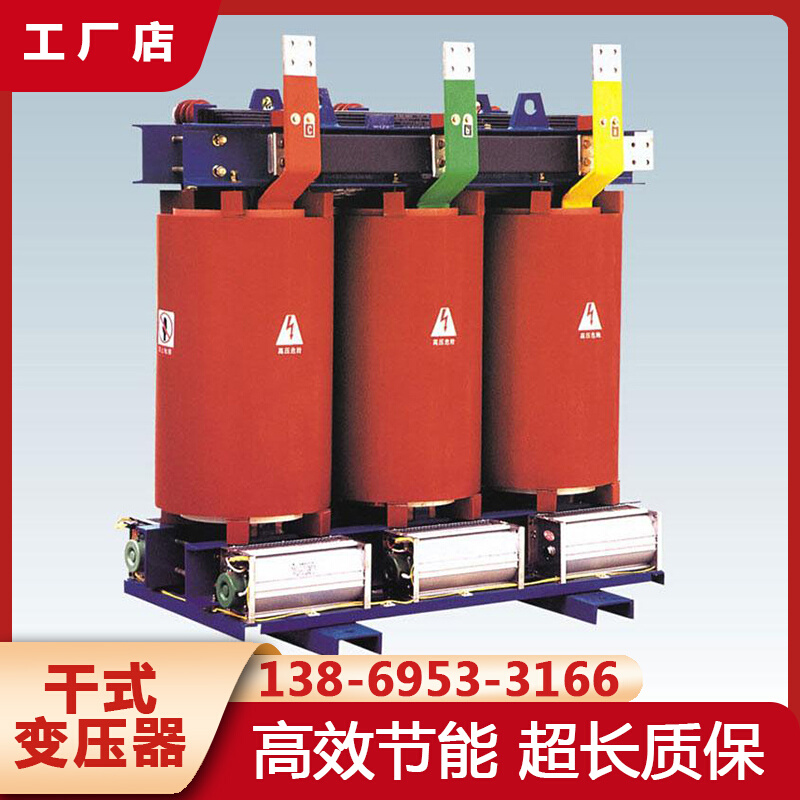 scb10-630 800 1000 1250 1600 2000kva 10kv高压三相干式变压器 - 图2