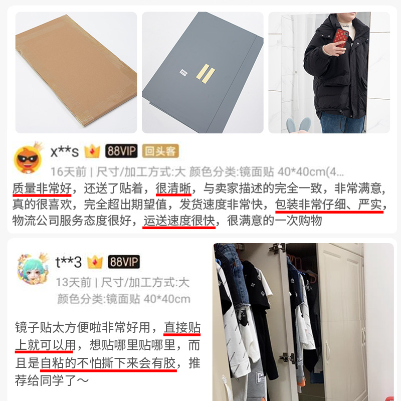 镜子全身穿衣镜落地镜家用亚克力高清挂门试衣软镜子壁挂贴墙自粘 - 图1