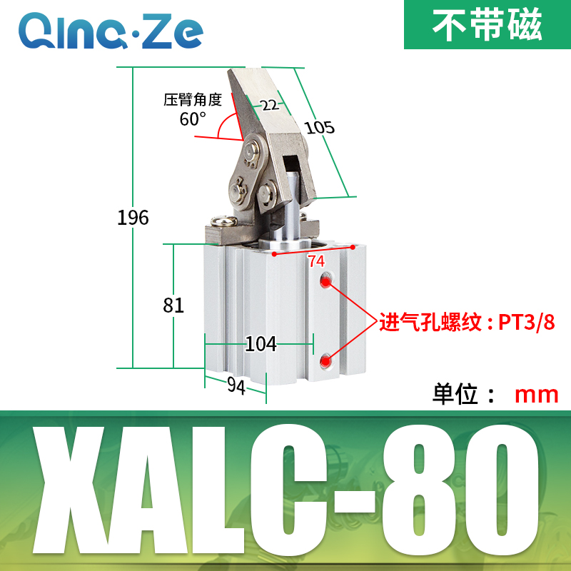 新款JGL杠杆气缸气动夹紧摇臂压紧下压夹具气缸ALC-25/32/40/50/6 - 图1