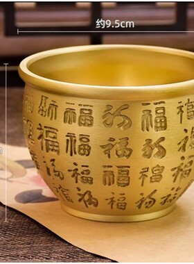 【老师推荐】黄铜百福缸零钱缸米缸聚宝盆摆件喜庆吉祥家居装饰品