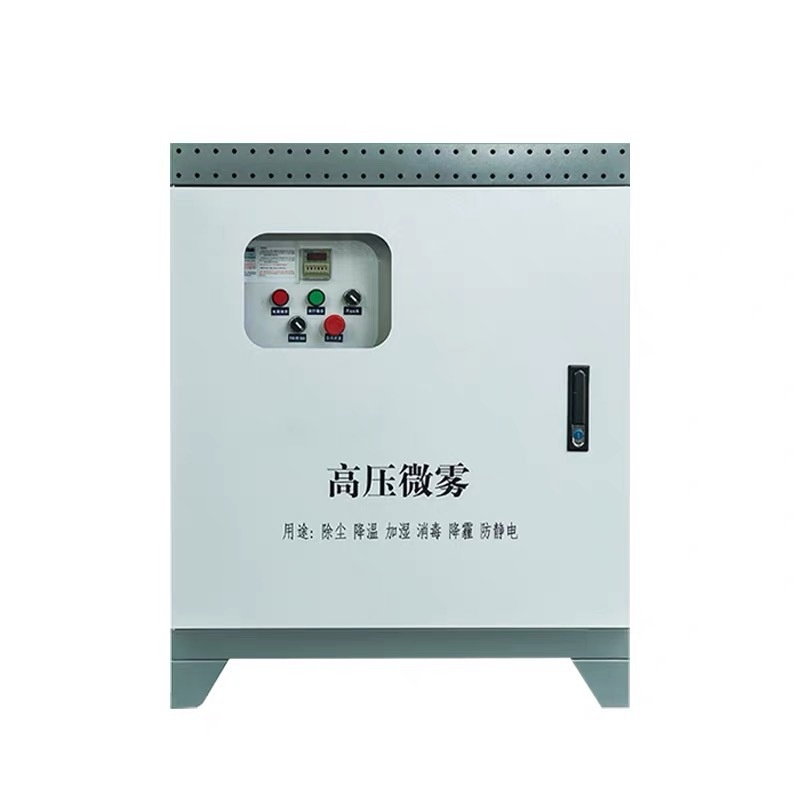 工地围挡喷淋系统高压喷雾系统除尘净化空气设备雾森造雾机雾桩,淘宝优惠券,粉丝福利购,淘宝优惠卷