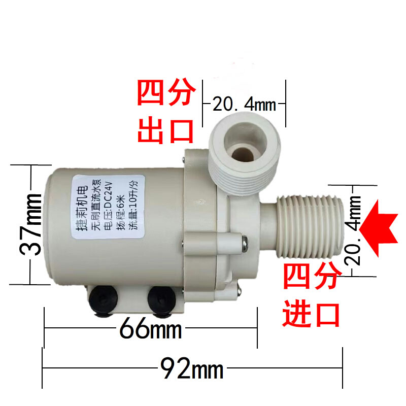 新品新品新品b热水循环帮浦地暖加压泵12v超静Q音增压泵家用水泵 - 图1