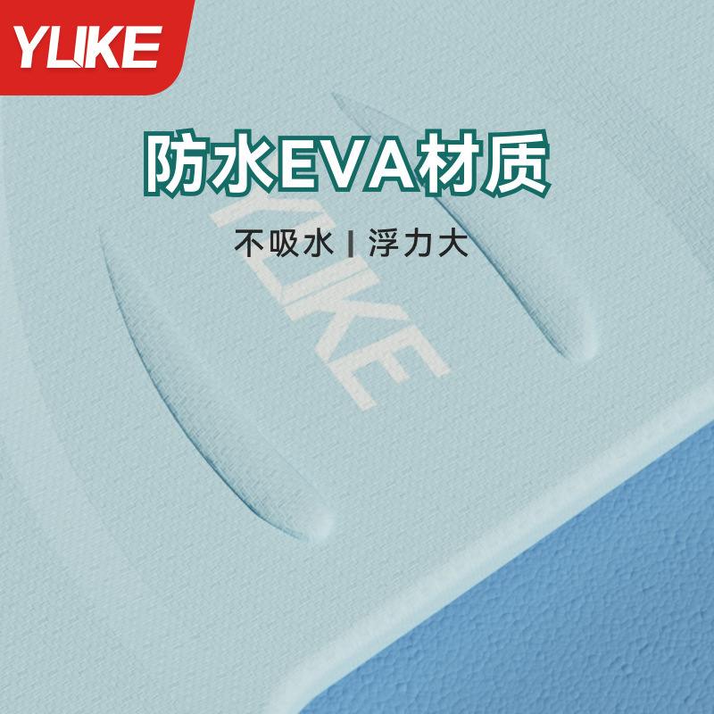 卡通游泳浮板背漂大人小孩水辅助初学者批发游泳成人板打学习装备 - 图1