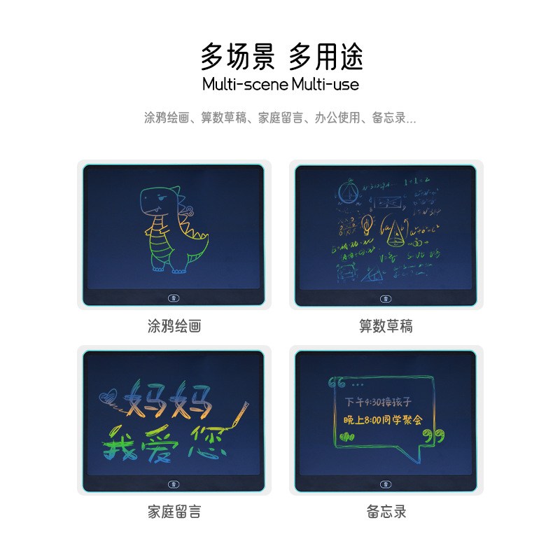 16/20英寸液晶手写板儿童涂鸦板写字板绘画板LCD商务小黑板屏超大 - 图1
