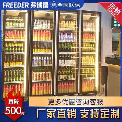 保鲜展示柜 KTV酒吧冷藏冰柜啤酒超市三门冰箱饮料柜 酒水冷藏柜 - 图1