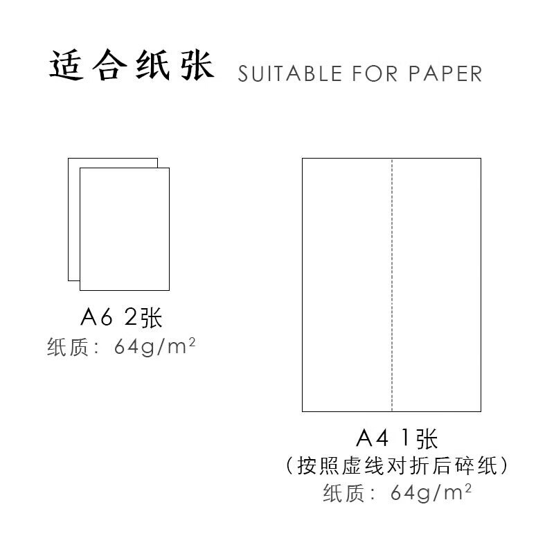 nakabayashi仲林小型手动碎纸机迷你保密碎纸机办公家用手动碎纸-图3