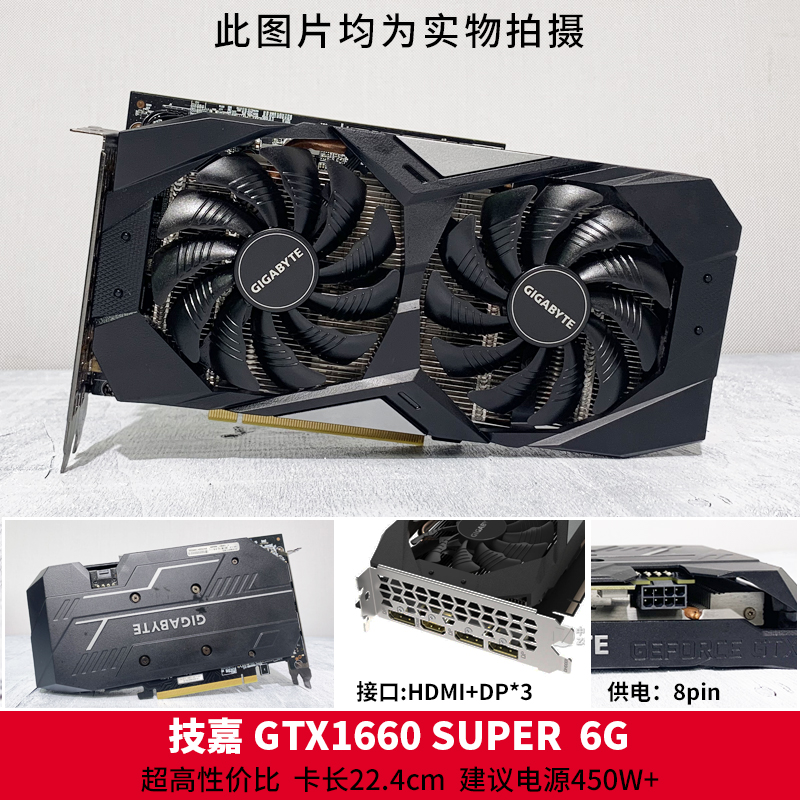 七彩虹华硕微星RTX3070 1660S 2060SUPER 3060TI台式电脑独立显卡-图0