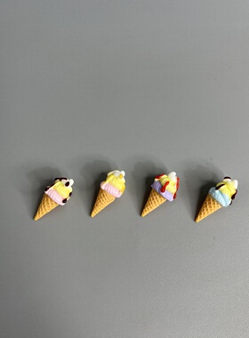 微缩仿真冰淇淋甜筒diy奶油胶手机壳发夹装饰品配件冰激凌小摆件