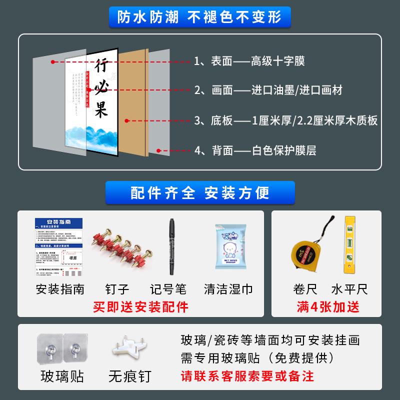 新款办公室装饰画企业文化墙励志挂画会议室壁画公司团队标语挂饰 - 图2