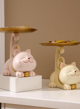 招财猫托盘钥匙收纳摆件入户玄关柜新房子乔迁礼物客厅家居装饰品