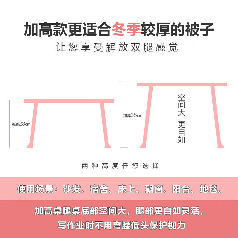 加高笔记本电脑桌床上用宿舍用桌折叠小桌子书桌学生写字吃饭桌子 - 图0