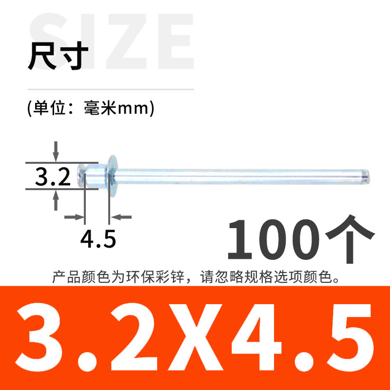 好货全铁双面沉头拉钉国标黑锌双沉头空心拉铆钉拉穿不锈钢抽空卯