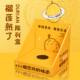 Durian display box empty box spot wholesale universal special fruit shop box packaging box manufacturer direct sales display fruit