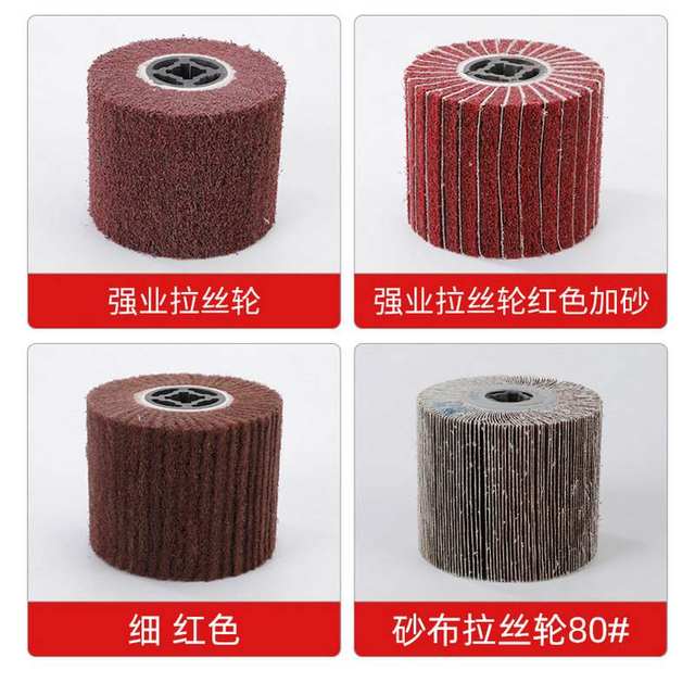 Spot stainless steel drawing wheel clip grinding wheel drawing machine drawing manufacturer scouring pad polishing wheel abrasives