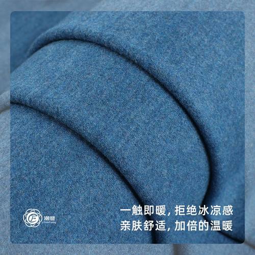 活动款蚕丝羊毛 竹纤维磨毛针织绒布料 秋冬发热保暖内衣德绒面料 - 图0