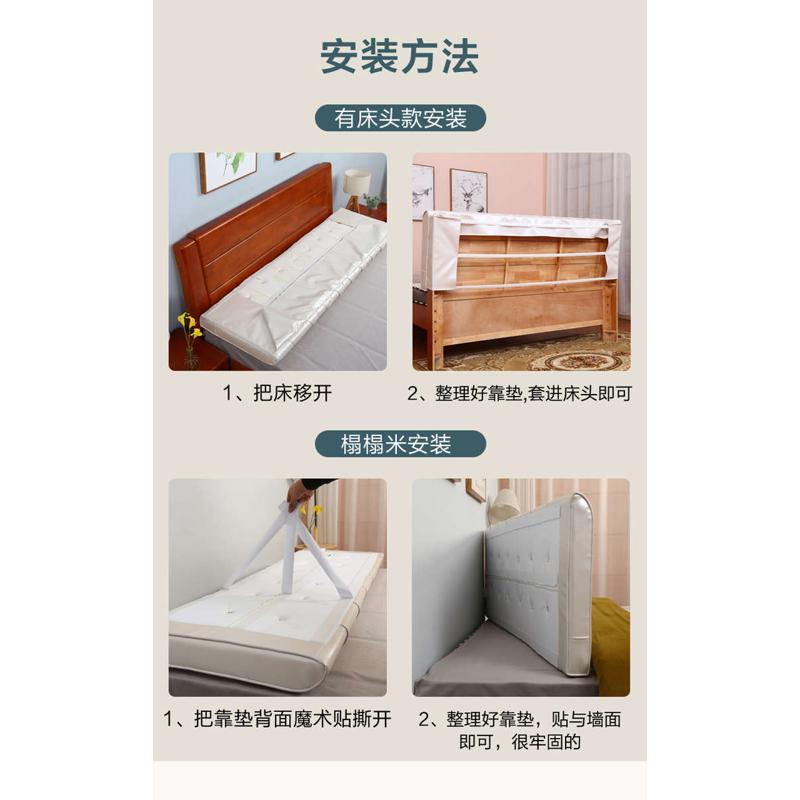 科技布床头软包靠背双人榻榻米粘贴靠垫卧室头枕款简约大靠背舒适 - 图3