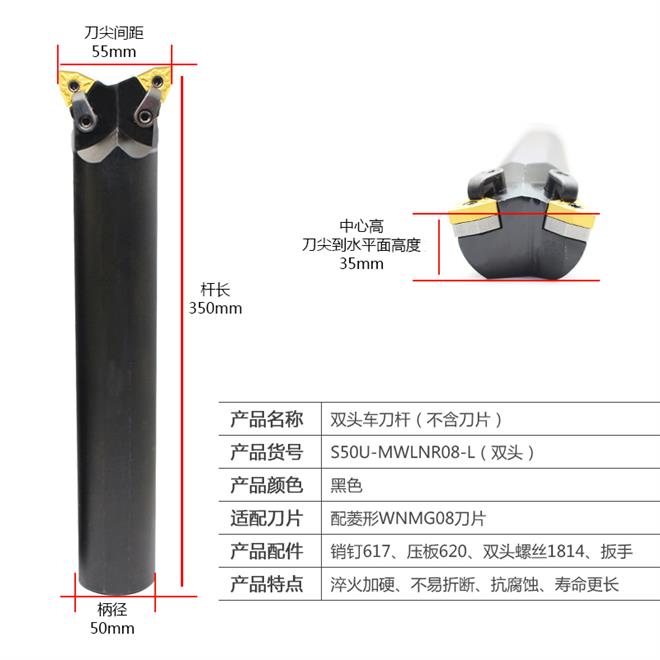 数控牛头刀杆双头车刀杆内孔镗孔镗刀车床加工 S32R-MW08 机架刀 - 图0