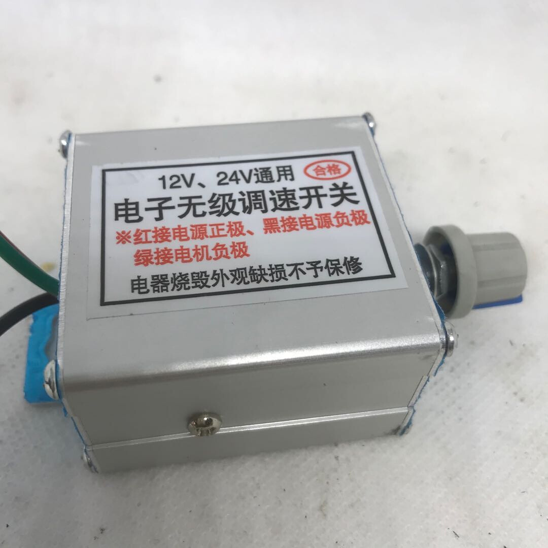 小无极3线大功率直流电机调速器12v24v通用10A播种施肥撒肥机开关 - 图3