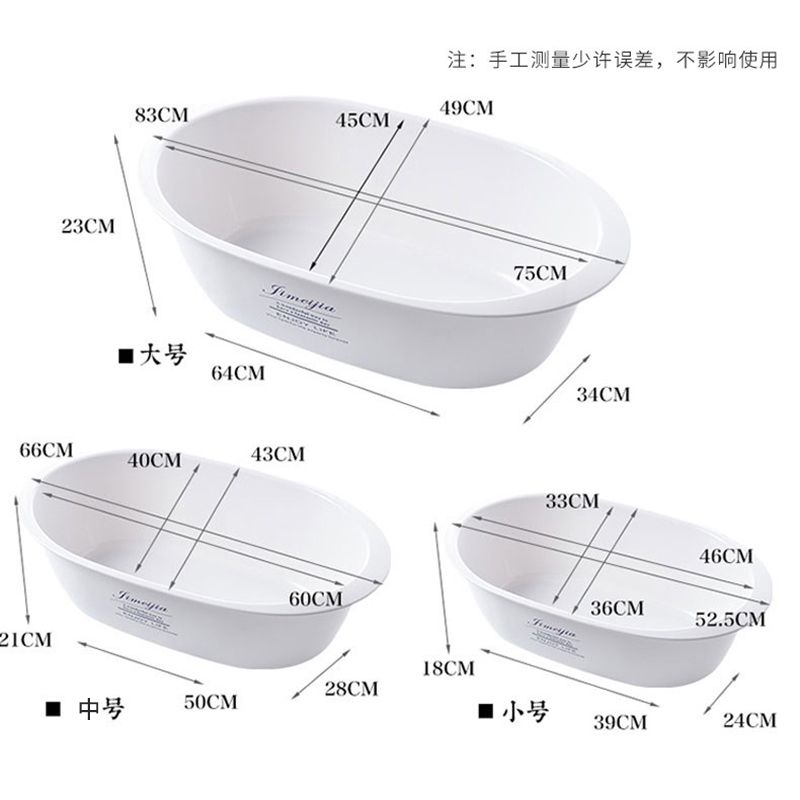 大号加厚塑料婴儿脸盆儿童小号多用宝宝洗衣盆宠物浴盆椭圆洗澡盆