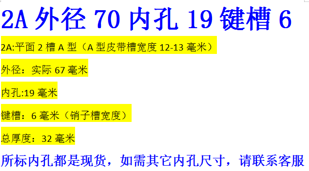 双槽皮带轮 2A平面 单槽多槽二槽a型小型电机皮带盘1A轮定制b/c型 - 图0