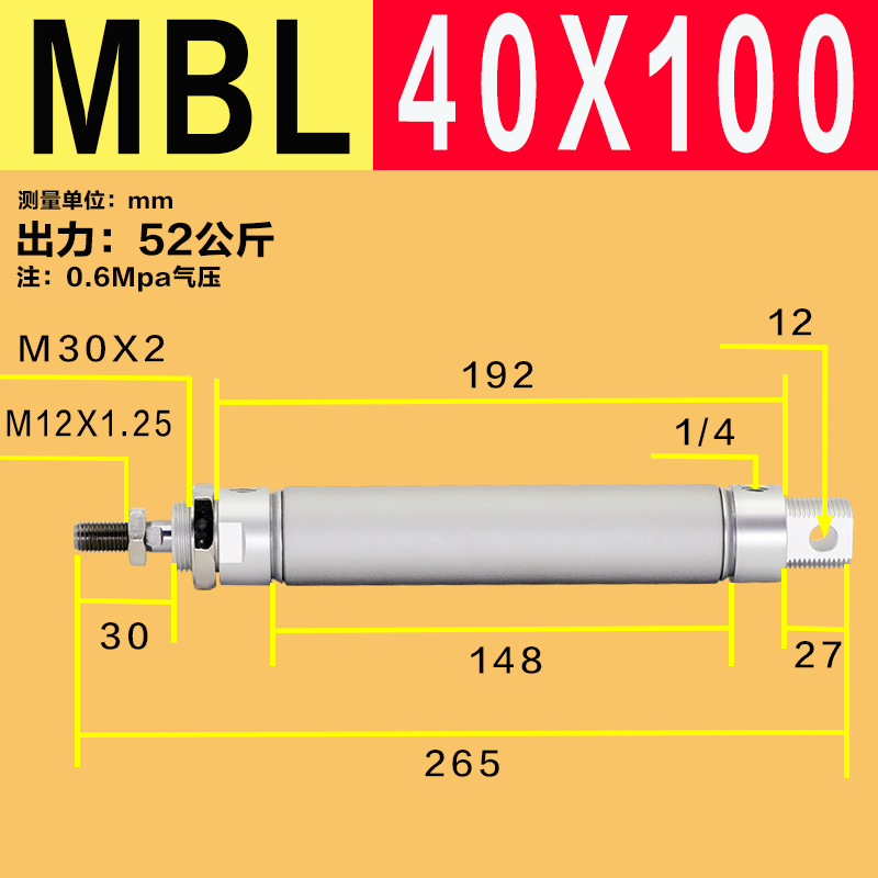 MBL气缸20 25 32 40X50X100X200X300S-CA-U平尾MBLC缓冲MBLJ可调 - 图3