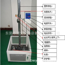 Infrared drop ball impact testing machine glass Vevey material test acrylic impact plate manufacturer direct