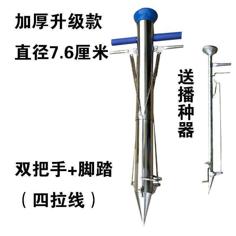 葱红薯地瓜玉米苗家用种植移栽载秒机器栽苗器农用工具家用-图0