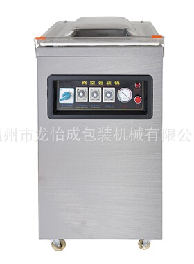 真空封口机 DZQ-500 1D型单室全自动真空机 厂家供应食品包装机