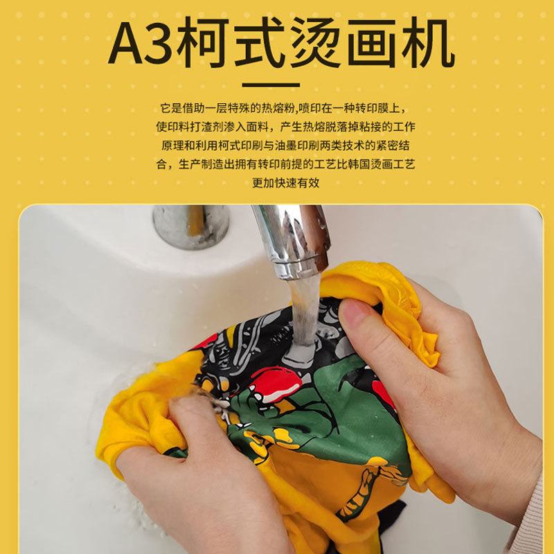 A3小型白墨柯式烫画打印机服装t恤热转印数码印花机DTF印衣服机器,淘宝优惠券,粉丝福利购,淘宝优惠卷