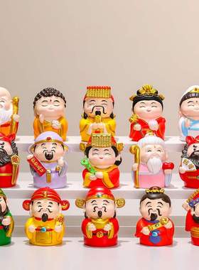 财神摆件创意可爱办公室礼物桌面装饰树脂新款全套工艺品新年礼品