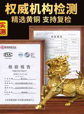 麒麟摆件一对纯黄铜大号火麒麟客厅家用店铺办公室家居装饰工艺品
