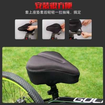 Bicycle seat cushion cover sponge comfortable thickened soft silicone big butt universal seat cover shared spinning accessories