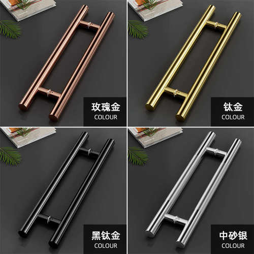 304不锈钢玻璃门拉手玫瑰金本色木门把手柄黑色KTV包厢门大门拉手 - 图2