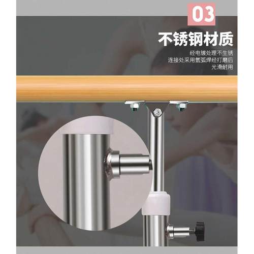 舞蹈把杆壁挂式房落地单层室双层固定式家用学校练功杆儿童压腿杆 - 图1