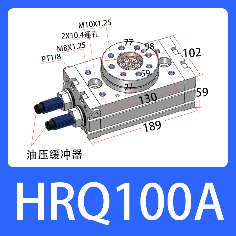 hrq3hrq7hrq10aairtac20a30a50a70a100原装亚德客旋转气缸///// - 图2