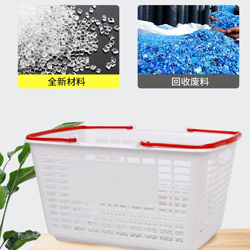 厂家手提超市购物篮便利店零食筐水果店篮子商场塑料手提篮商用 - 图1