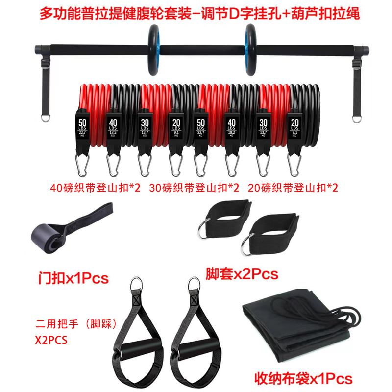 拉力器菩提棒瑜珈轮健身带家男弹力带胸肌弹力训练器拉力器阻力绳 - 图1