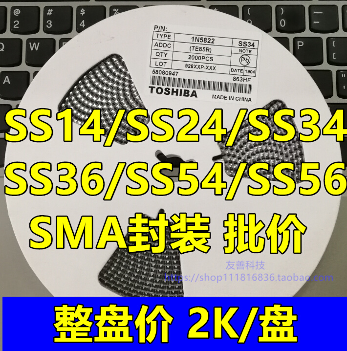 M7/M1/M2/M4/M7F/A7 SMA整流二极管1A 贴片1N4001/4002/4004/4007 - 图0