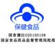 ຊາຢາລະບາຍ Beshengyuan ຊາ Qingyuan 2 ຖົງ, 4.9 ຢວນ U ໄດ້ຮັບຕົວຢ່າງທໍາອິດ