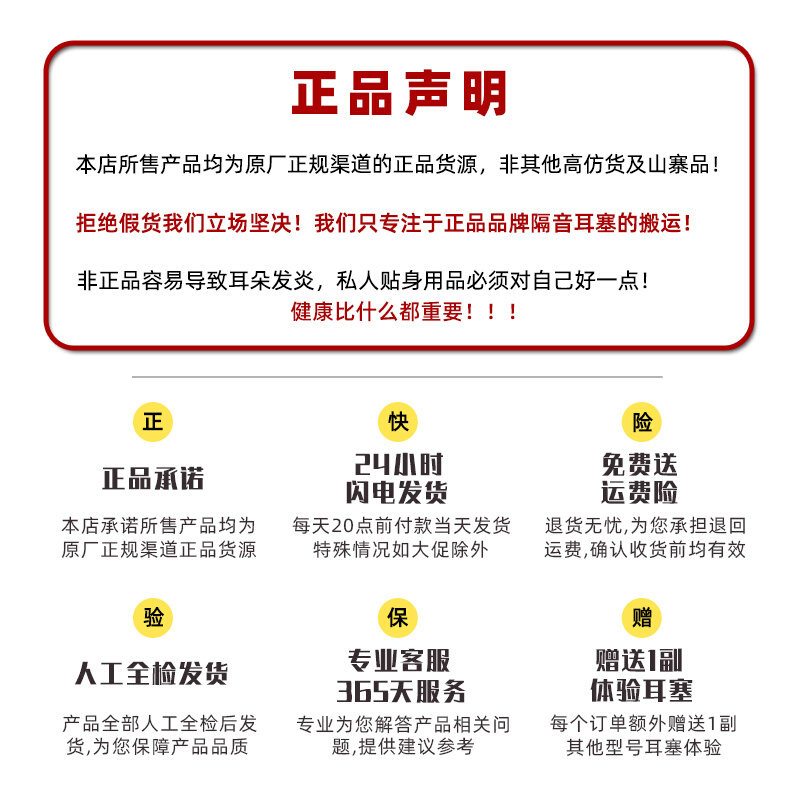 maxlite隔音降噪耳塞防噪音睡眠工作静音学生睡觉防吵神器防呼噜 - 图2