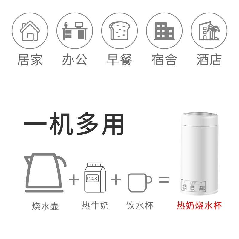 Коротkoop Xiaowan горячее молоко кипяток молоко молоко молоко молоко молоко молоко молоко молоко быстровещество для обогрева в общежитии, небольшой портативный картофельный горшок, электрическая кружка для горячей воды