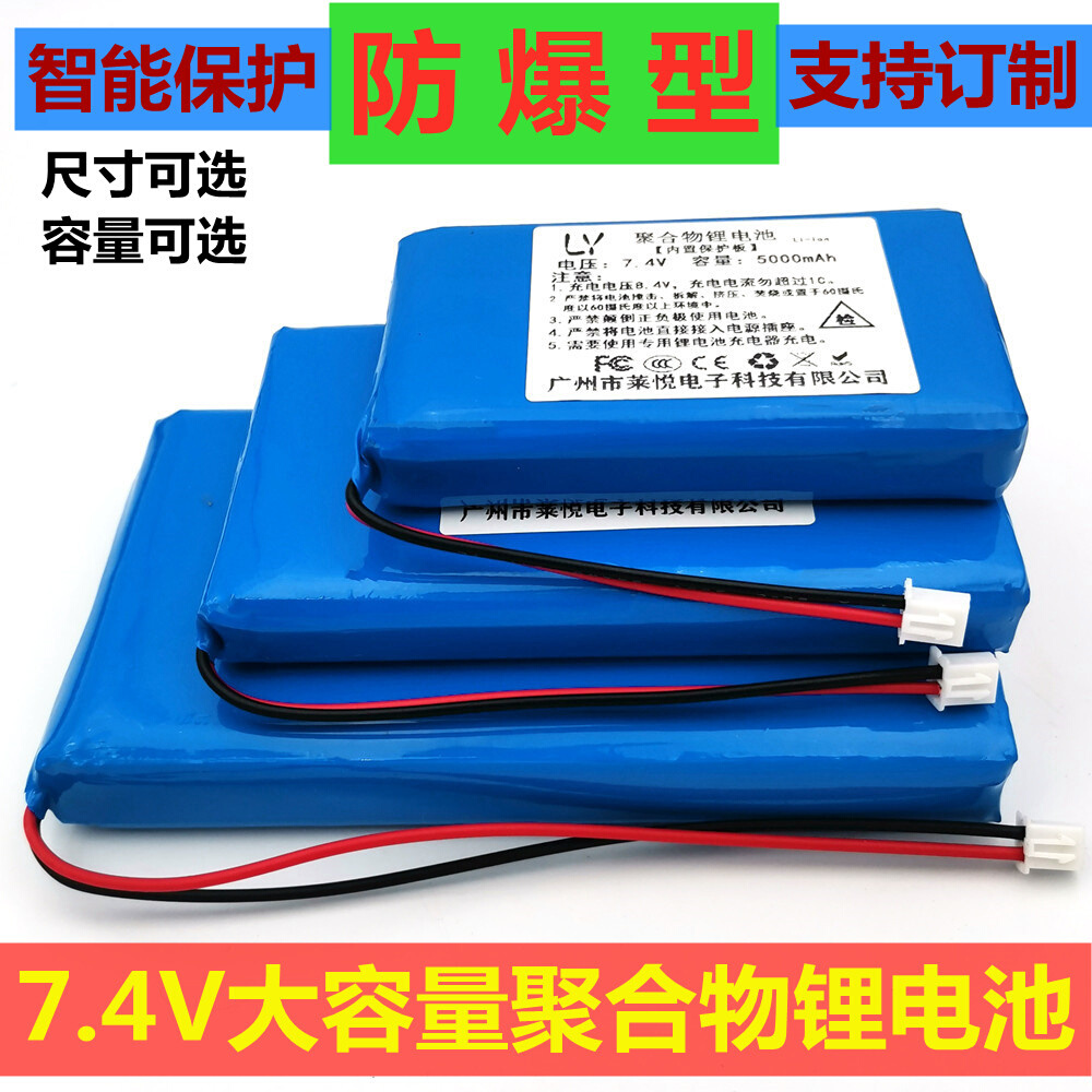 促销74V84V9V聚合物锂电池组大容量10000mAh音响扩音器可充电电瓶 - 图2