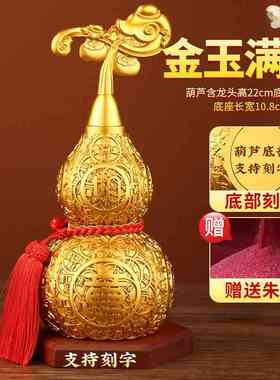 铜葫芦摆件龙头葫芦全黄铜开 ??盖空心开 ??口百福大小客厅办公室