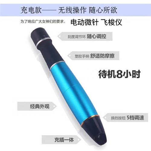 新款暨大创科浅导仪器电动微针纳米微针仪孕睫生增发仪微晶导入飞 - 图2