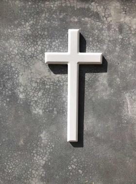 白色实木挂墙十字架 家居摆件墙饰壁挂家庭聚会 木质十字架大型